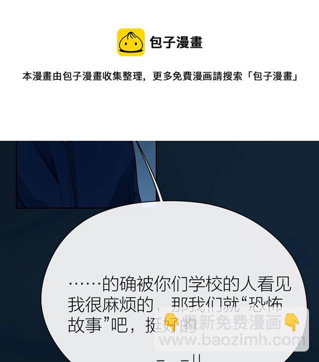 第38话 被发现了？！(1/5)-第43话