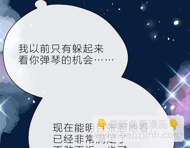 第38话 被发现了？！(1/5)-第43话