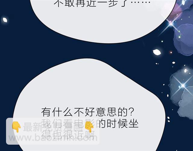 第38话 被发现了？！(1/5)-第43话