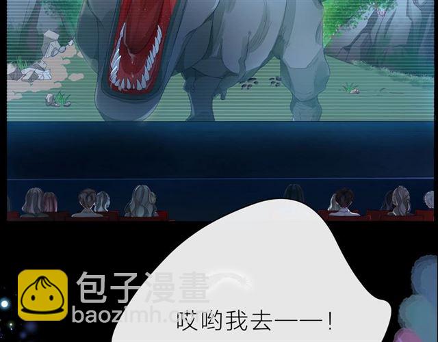 第38话 被发现了？！(1/5)-第43话