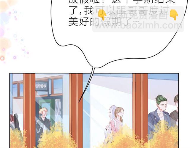 第40话 不一样的哥哥(1/6)-第45话