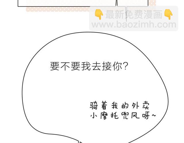 第40话 不一样的哥哥(1/6)-第45话