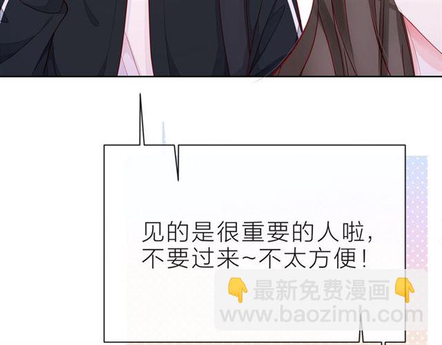 第40话 不一样的哥哥(1/6)-第45话