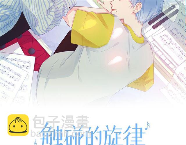 第40话 不一样的哥哥(1/6)-第45话