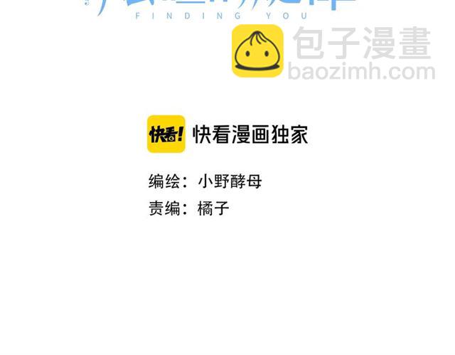 第40话 不一样的哥哥(1/6)-第45话