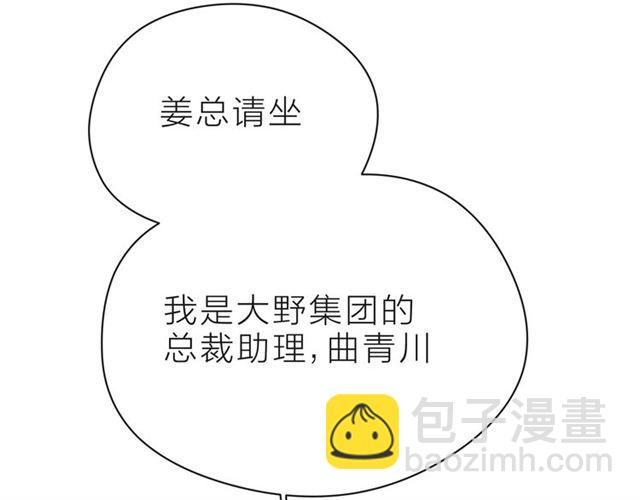 第40话 不一样的哥哥(1/6)-第45话