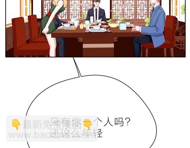 第40话 不一样的哥哥(1/6)-第45话
