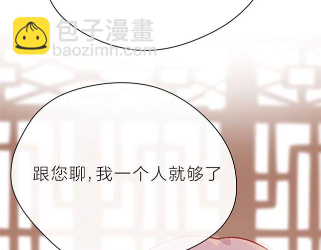 第40话 不一样的哥哥(1/6)-第45话