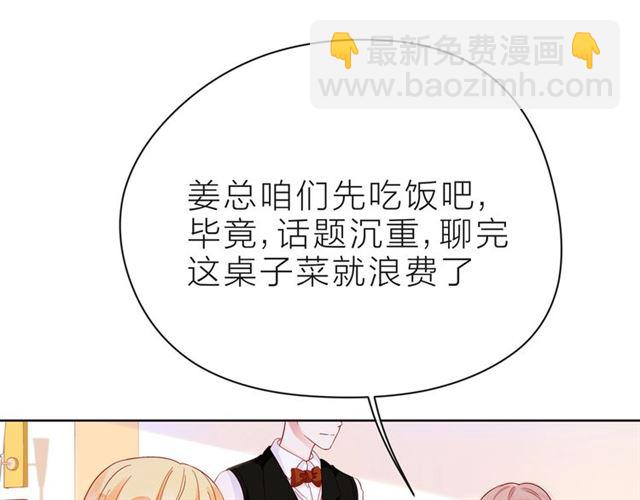 第40话 不一样的哥哥(1/6)-第45话