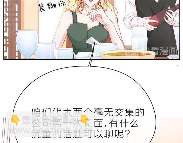 第40话 不一样的哥哥(1/6)-第45话