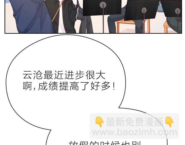 第40话 不一样的哥哥(1/6)-第45话