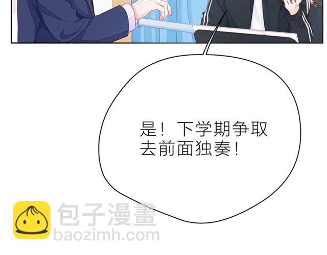 第40话 不一样的哥哥(1/6)-第45话