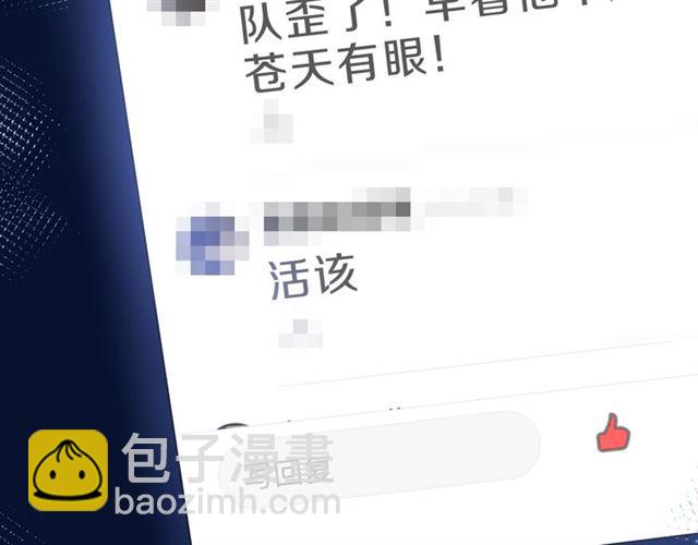 第42话 打一架就好了(1/4)-第47话