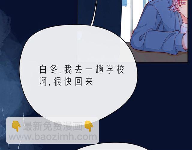 第42话 打一架就好了(1/4)-第47话