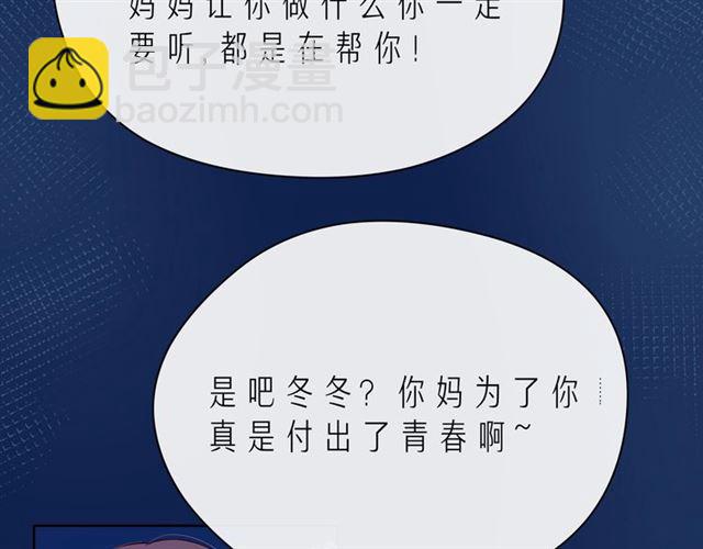 第42话 打一架就好了(1/4)-第47话