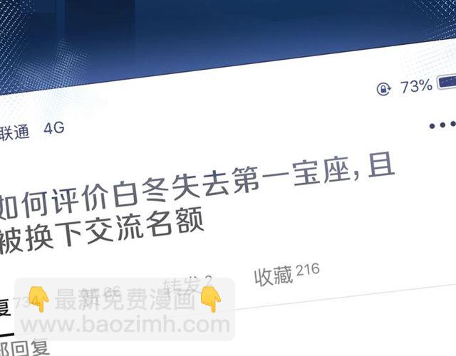 第42话 打一架就好了(1/4)-第47话