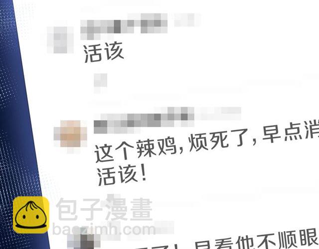 第42话 打一架就好了(1/4)-第47话