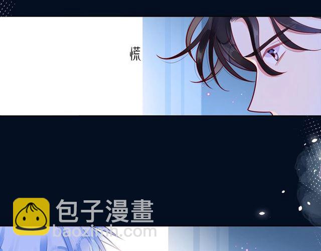 第44话 维也纳之行(1/6)-第49话