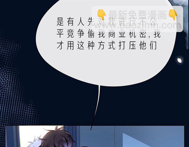 第44话 维也纳之行(1/6)-第49话