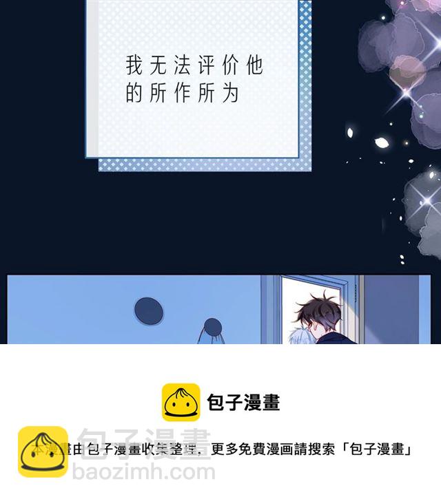 第44话 维也纳之行(1/6)-第49话