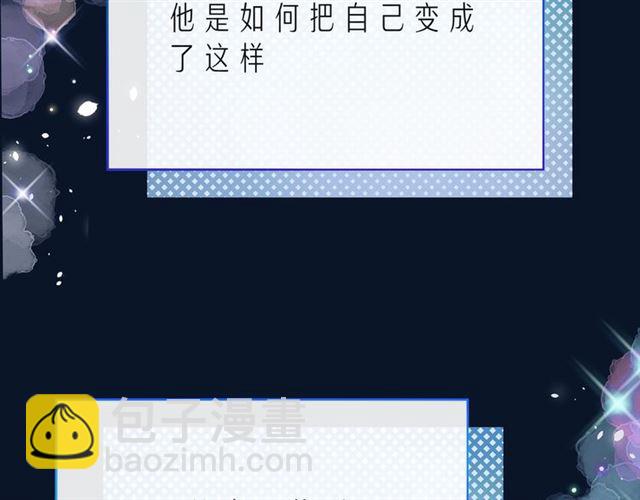 第44话 维也纳之行(1/6)-第49话