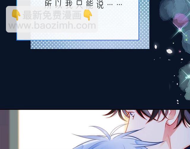 第44话 维也纳之行(1/6)-第49话