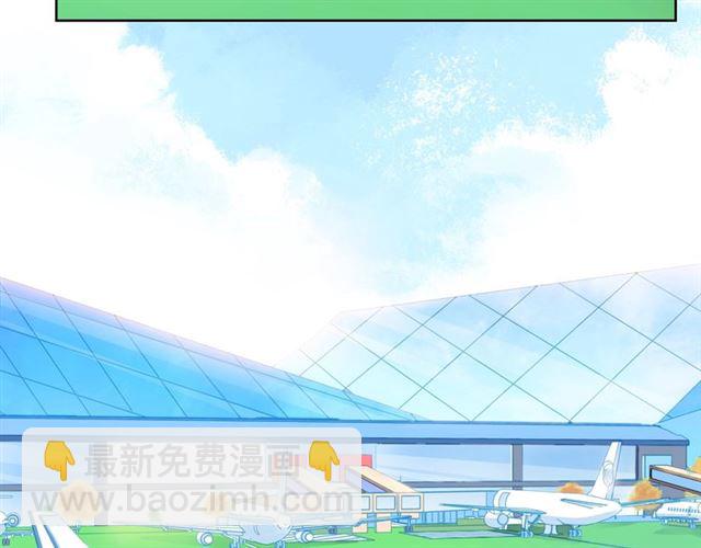 第44话 维也纳之行(1/6)-第49话