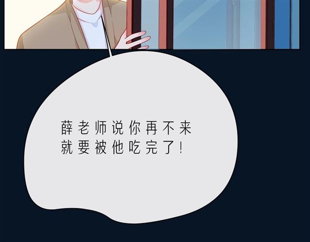 第44话 维也纳之行(1/6)-第49话