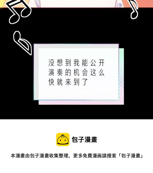 第46话 在维也纳的演奏(1/5)-第51话