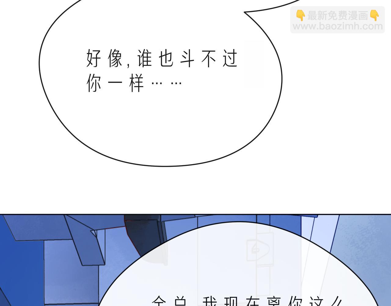 第48话 谎言揭开，面目全非28