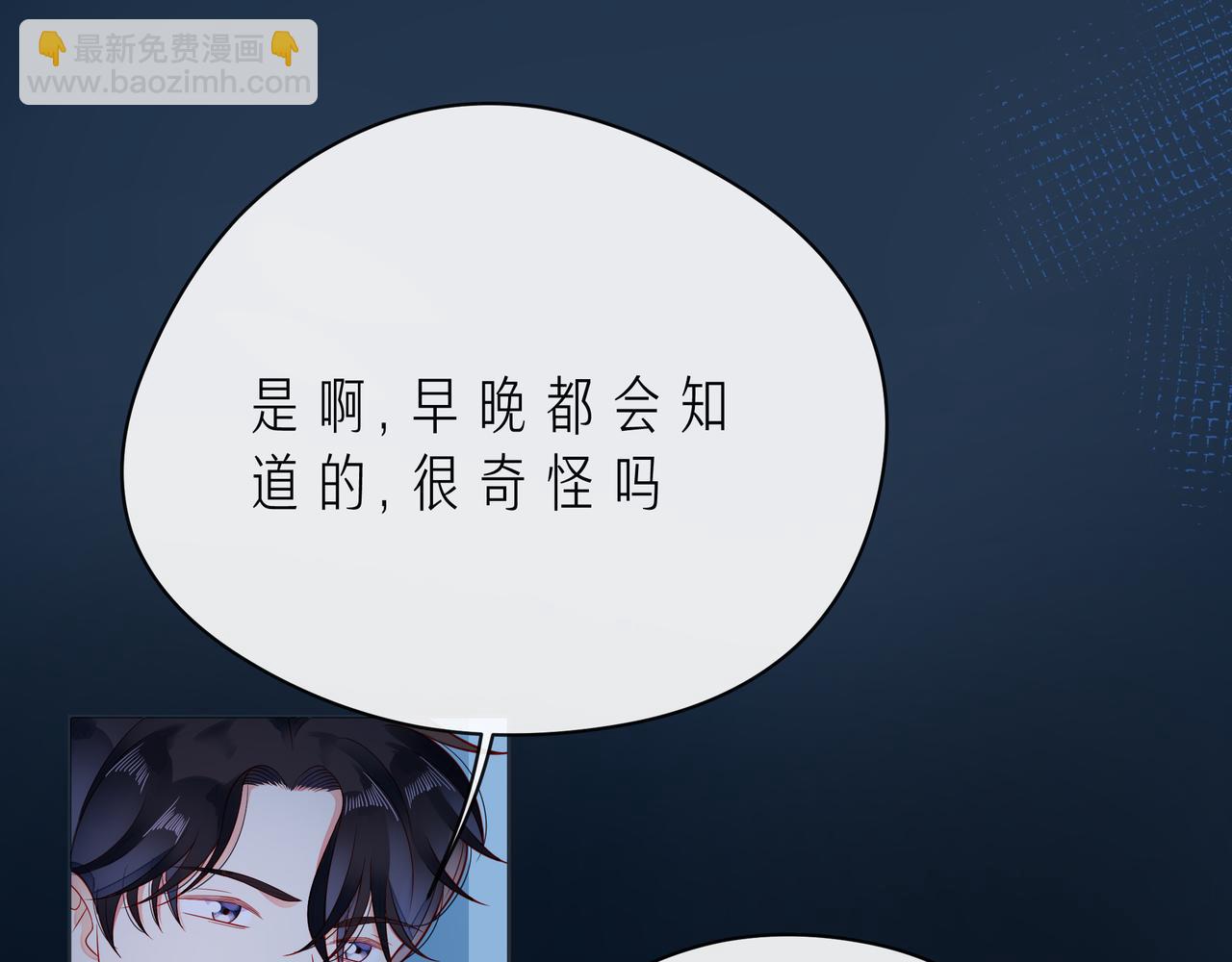 第50话 再见深爱的你(1/3)-第55话