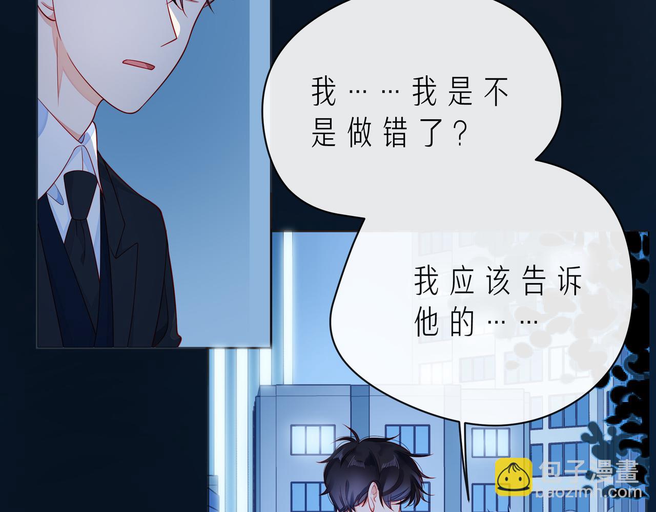 第50话 再见深爱的你(1/3)-第55话