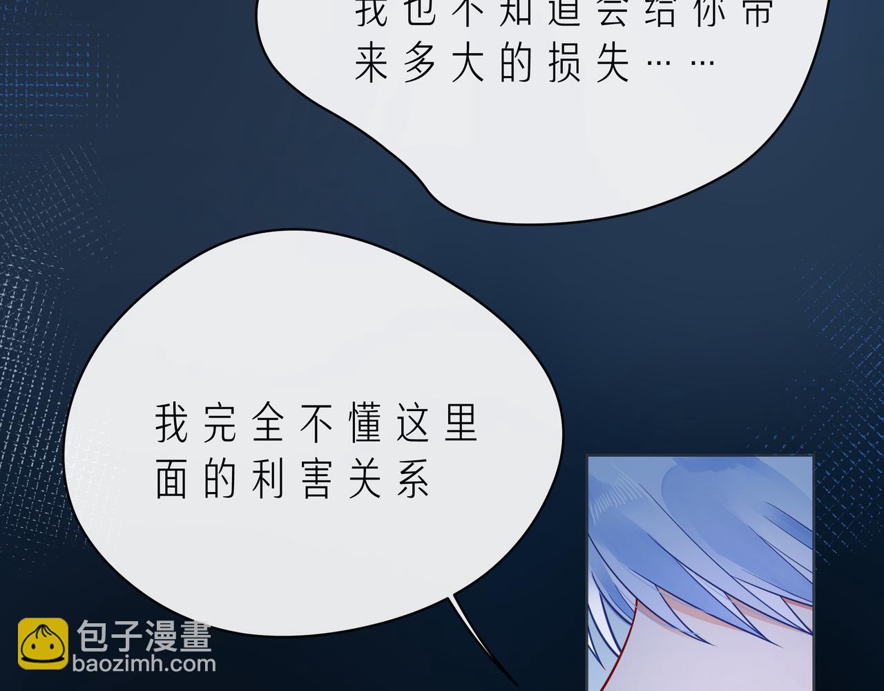 第50话 再见深爱的你(1/3)-第55话