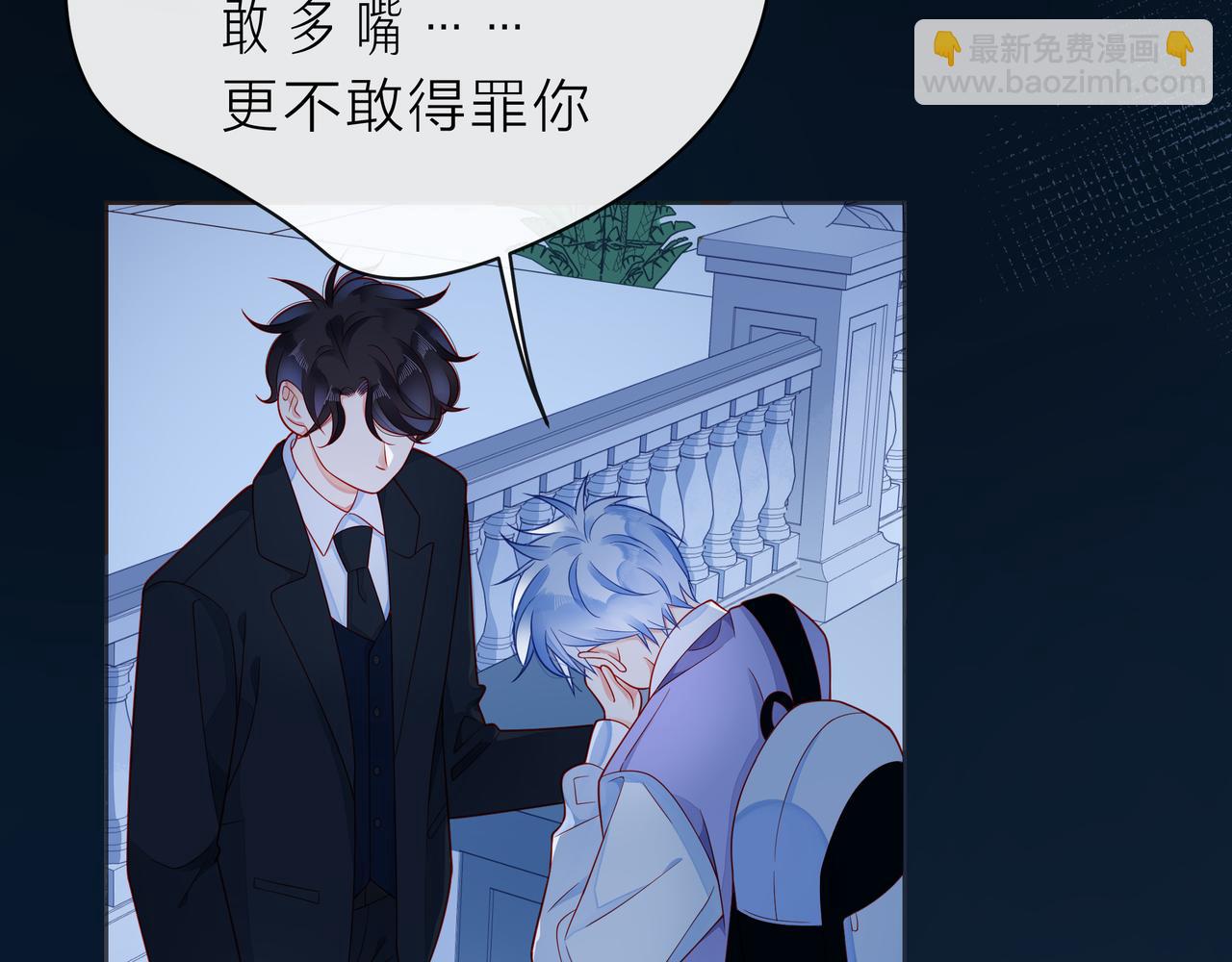 第50话 再见深爱的你(1/3)-第55话