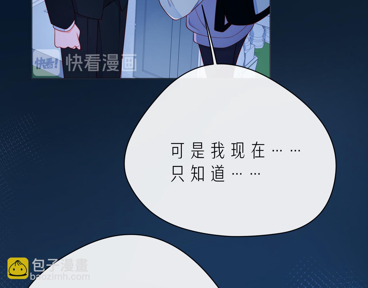 第50话 再见深爱的你(1/3)-第55话