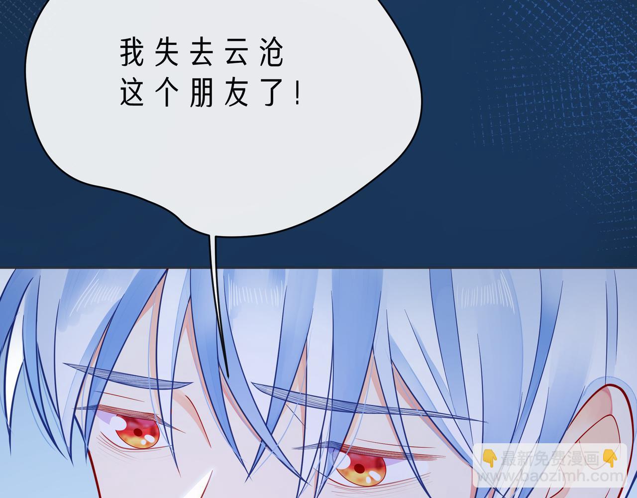 第50话 再见深爱的你(1/3)-第55话