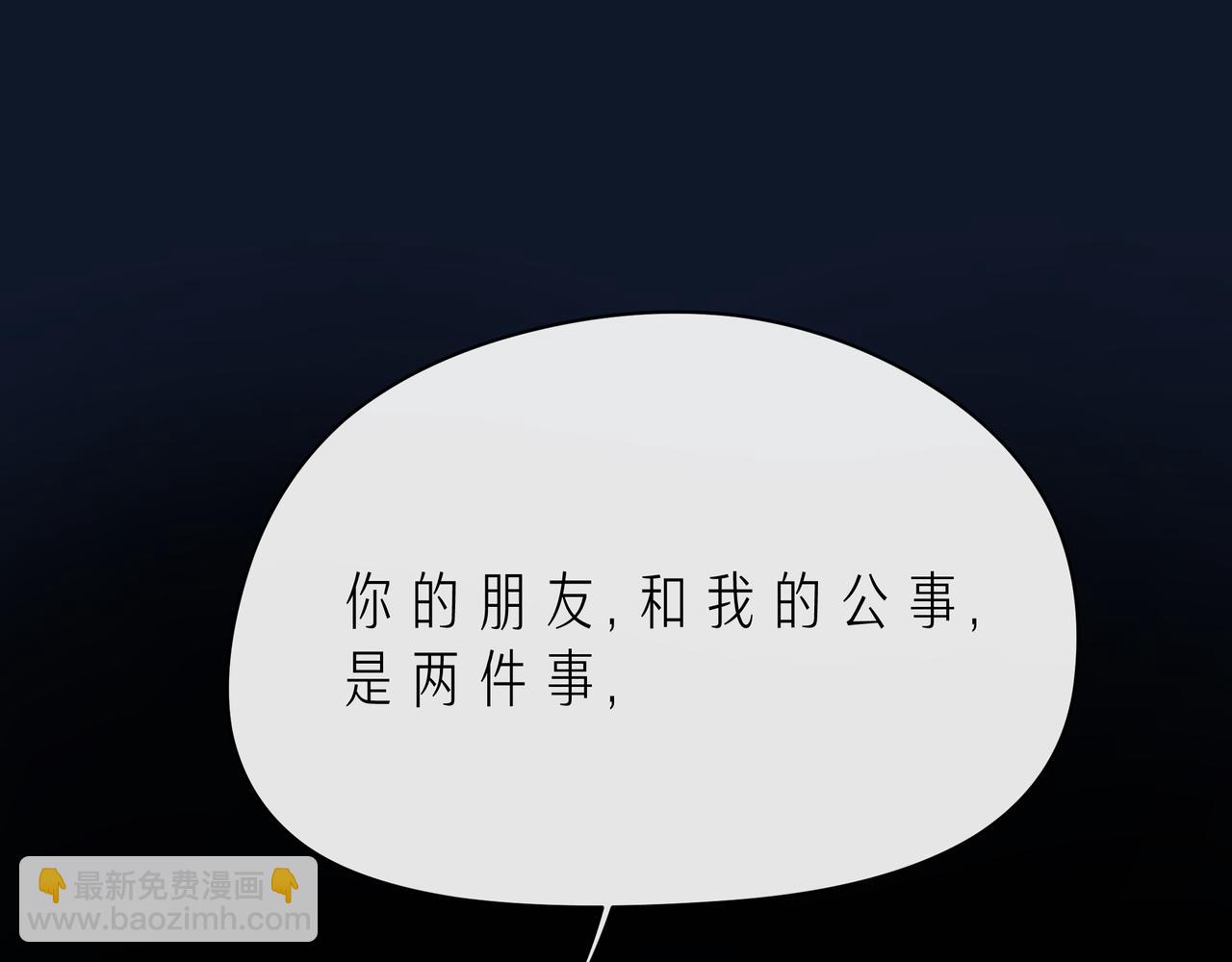 第50话 再见深爱的你(1/3)-第55话