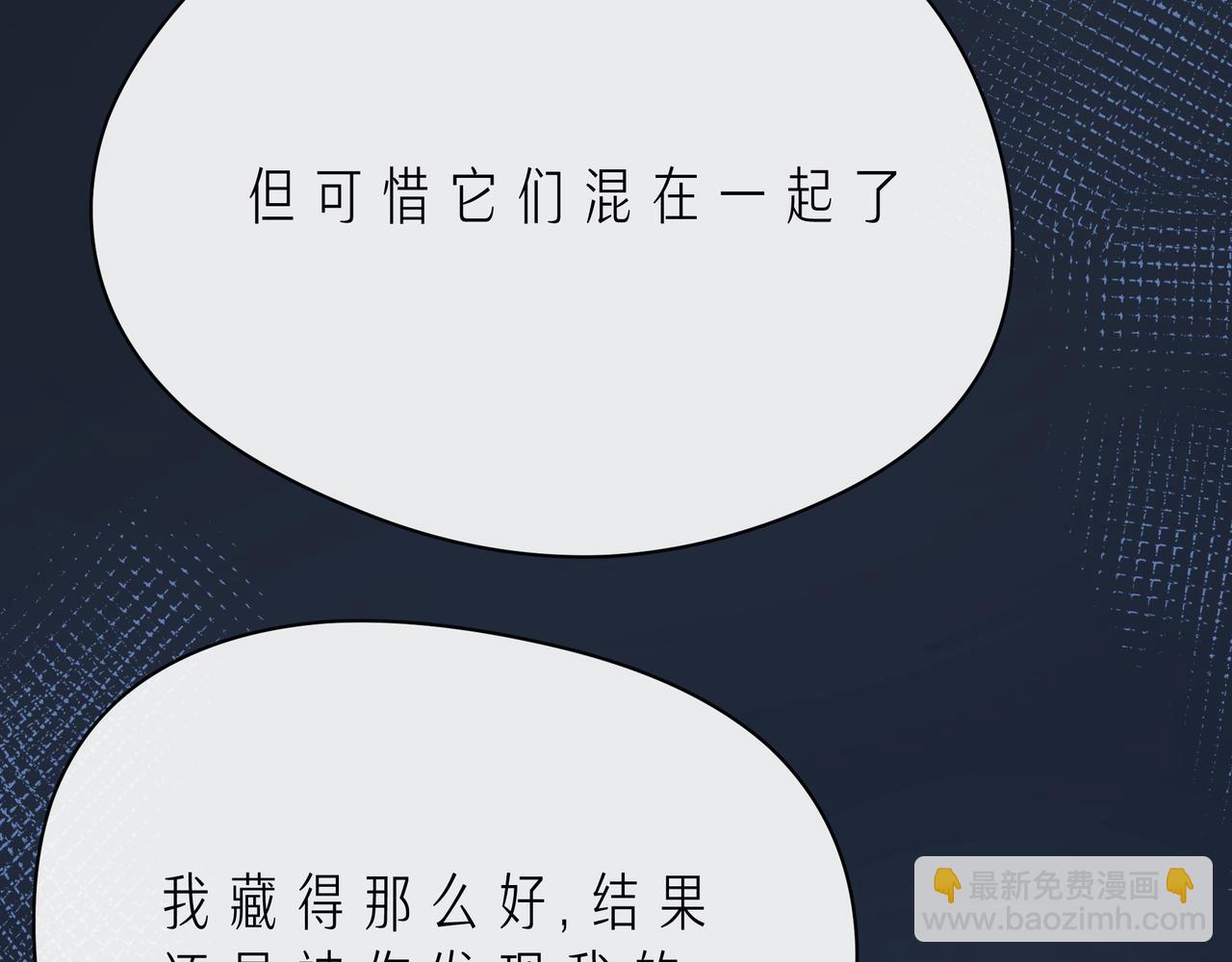 第50话 再见深爱的你(1/3)-第55话