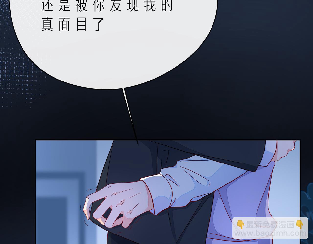 第50话 再见深爱的你(1/3)-第55话