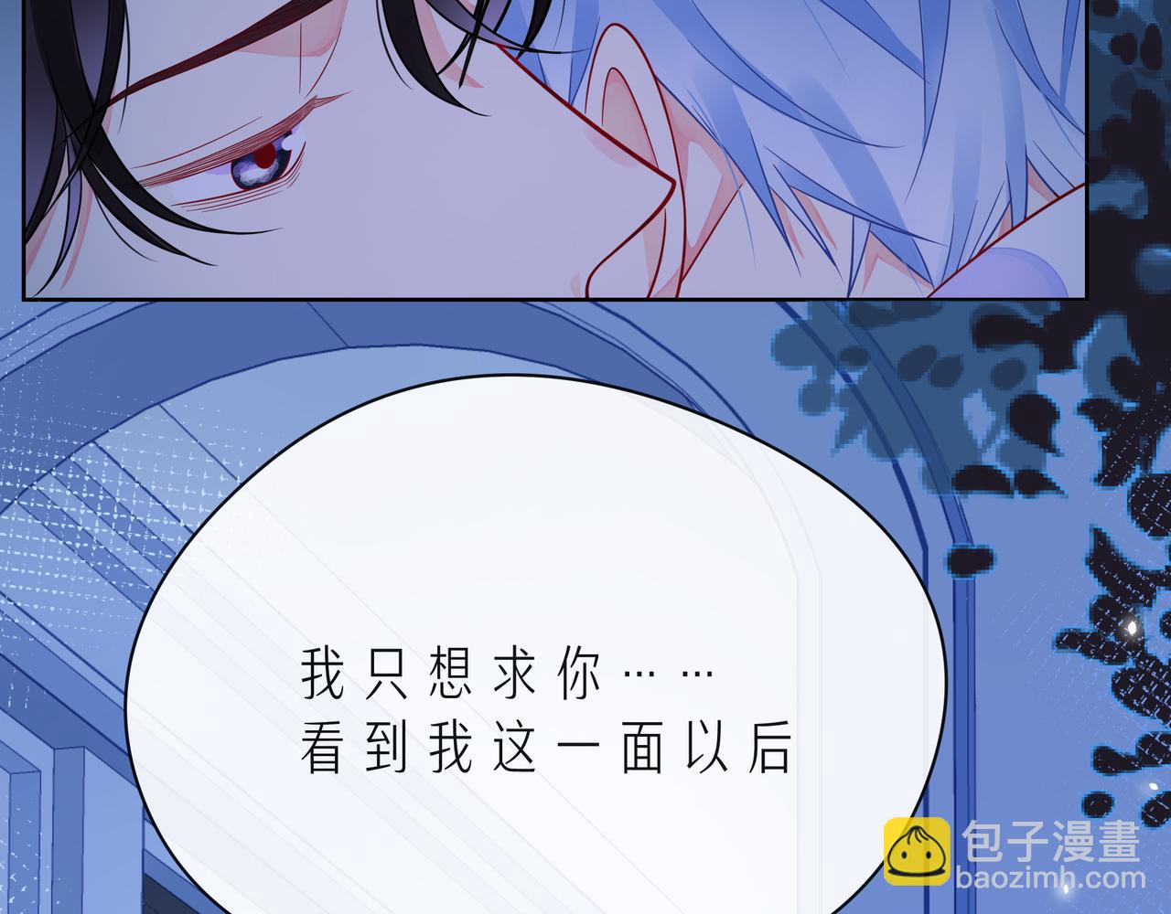 第50话 再见深爱的你(1/3)-第55话