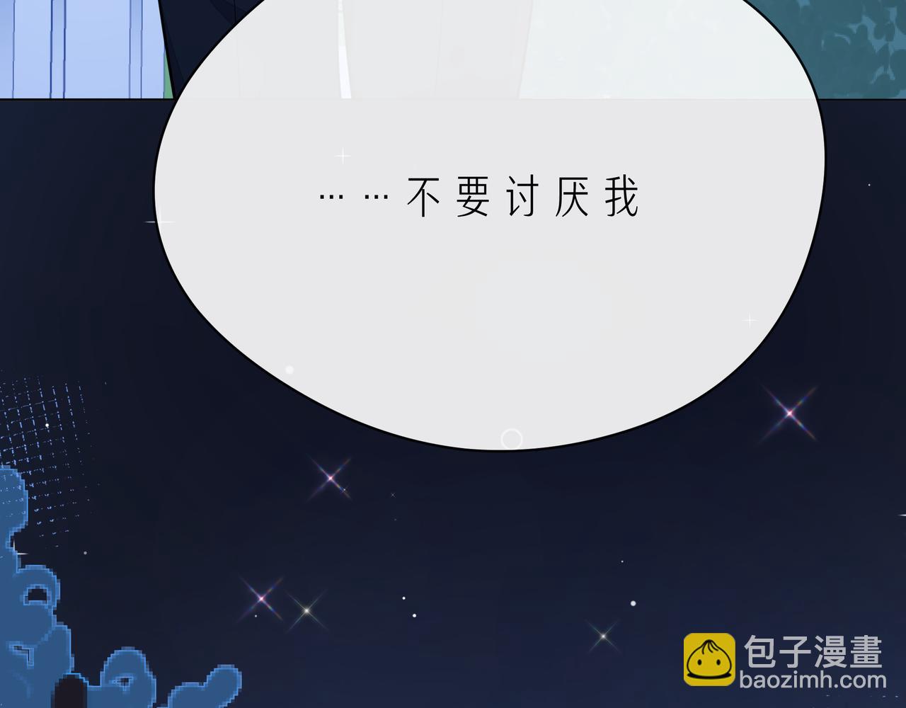 第50话 再见深爱的你(1/3)-第55话