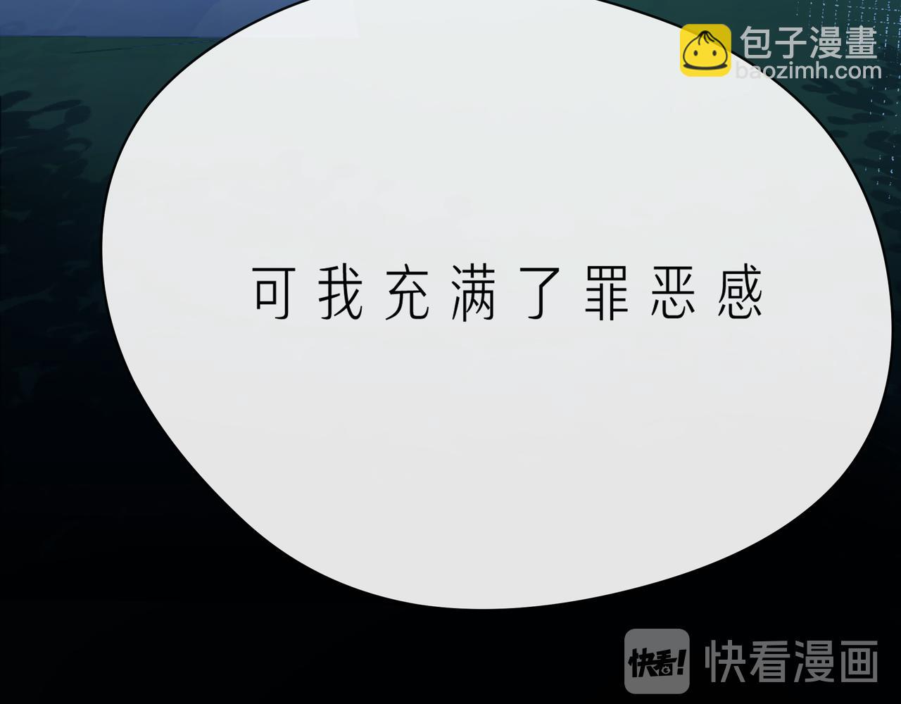 第50话 再见深爱的你(1/3)-第55话