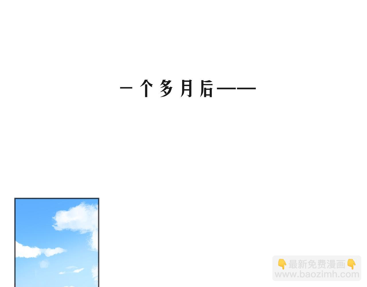 第50话 再见深爱的你(1/3)-第55话