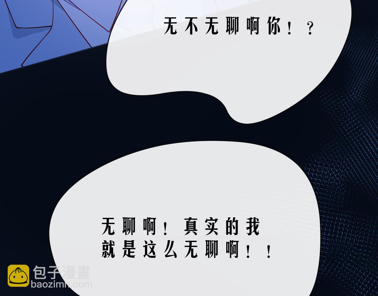 第52话 你让我觉得恶心(1/3)-第57话