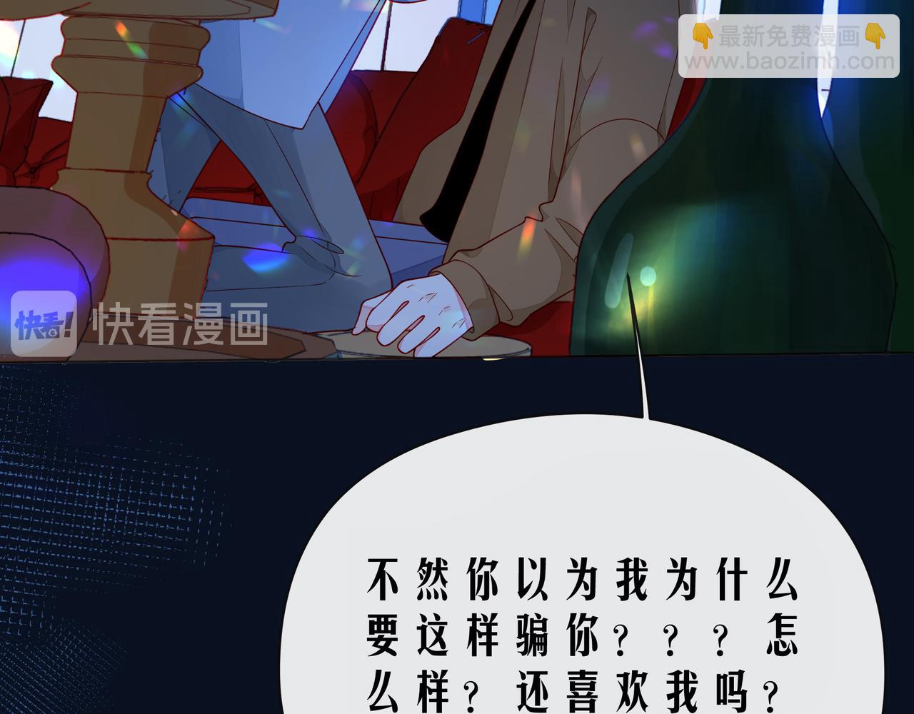 第52话 你让我觉得恶心(1/3)-第57话