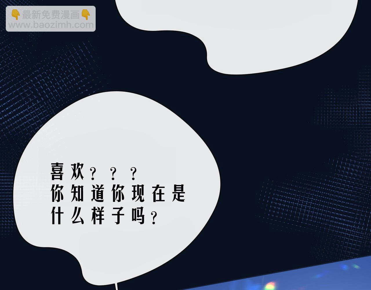 第52话 你让我觉得恶心(1/3)-第57话