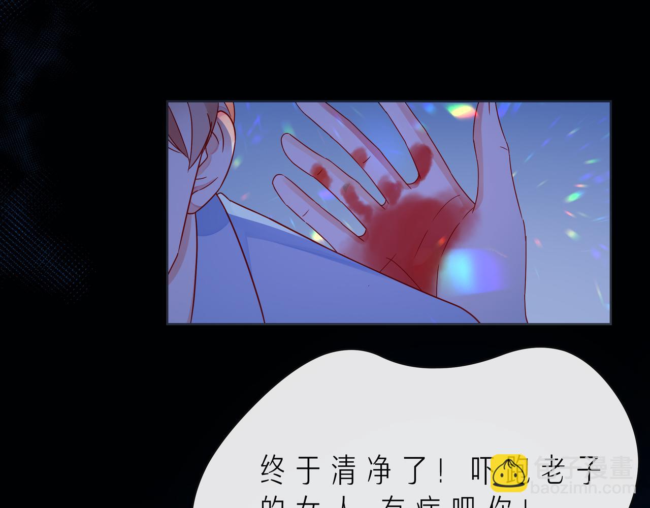 第52话 你让我觉得恶心(1/3)-第57话