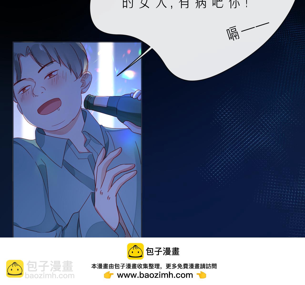 第52话 你让我觉得恶心(1/3)-第57话