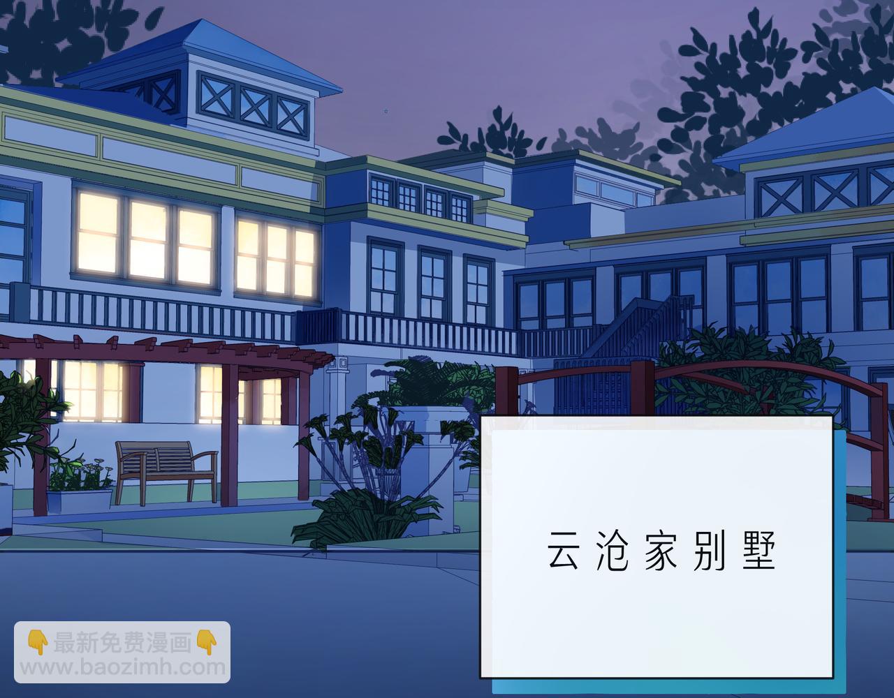 第54话 你是星辰，也是沙尘(1/4)-第59话