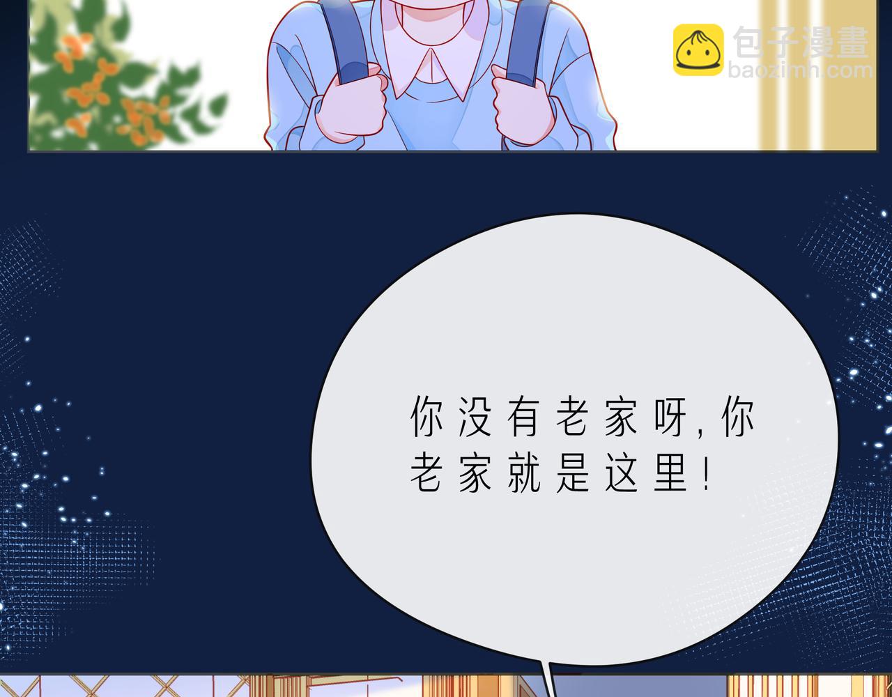 第54话 你是星辰，也是沙尘(1/4)-第59话